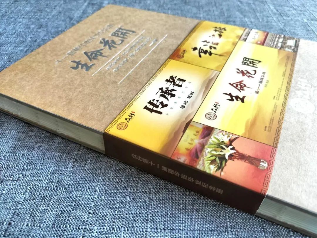 畢業紀念冊