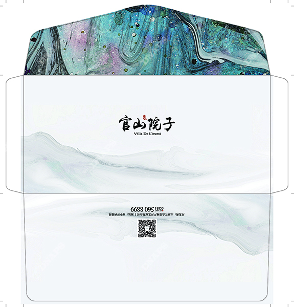 信封專業定制